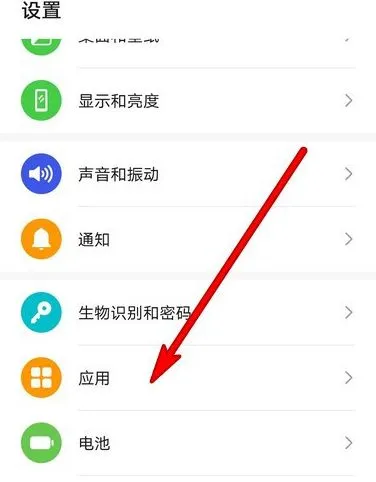 华为怎么设置用默认应用打开文档 华为设置用默认应用打开文档方法【教程】