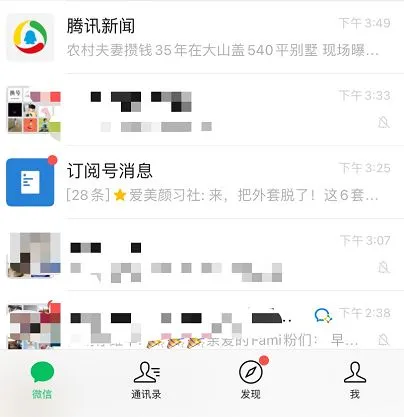 微信背景怎么设置动态壁纸 微信背