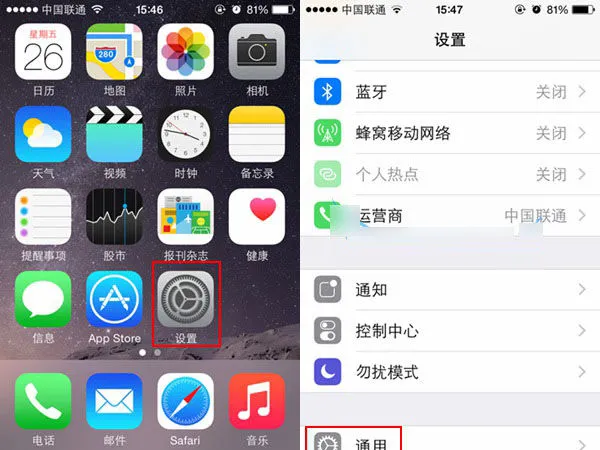 iPhone怎样打出苹果符号 苹果iPhon