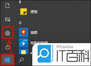 win10笔记本触摸板没反应怎么办 wi