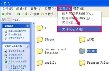 Win7如何更改文件访问权限 Win7更改文件访问权限的方法【详解】