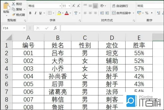 如何把Excel的数据变为可视化 把Excel的数据变为可视化方法【详解】