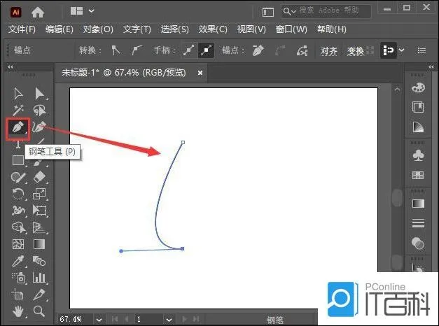 AI怎么绘制3D立体水滴图形 AI绘制3