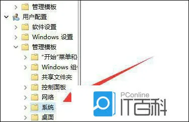 win11注册表无法修改怎么解决 win1