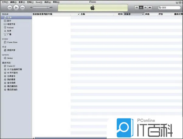 Mac OS上怎么制作iphone铃声 mac制