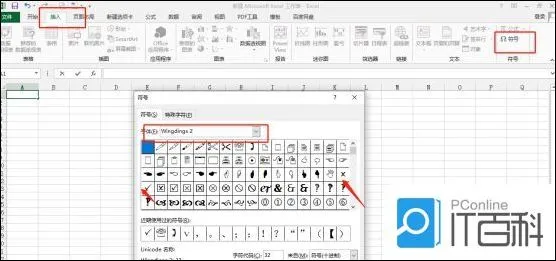 如何在Excel表格打出数学符号 在Ex