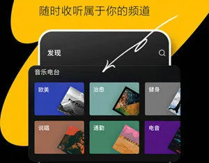 汽水音乐怎么设置成铃声 汽水音乐设置成铃声方法【教程】