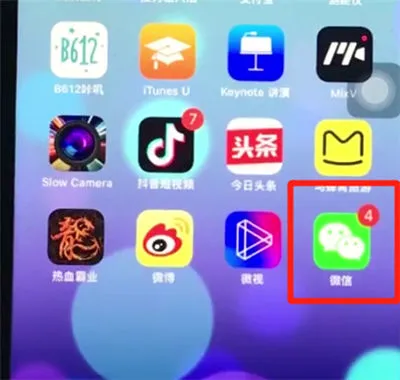 ios12怎么清理微信缓存 ios12清理