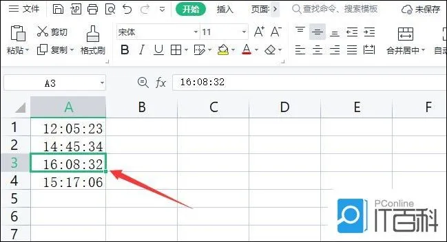 Excel表格怎么快速提取到时间中的