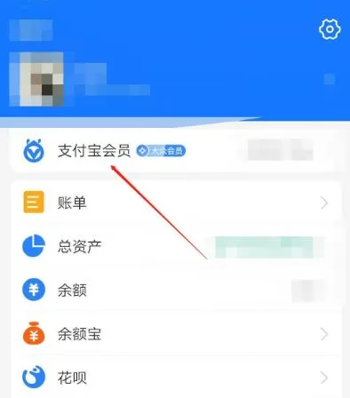 怎么设置支付宝夫妻账户 支付宝夫