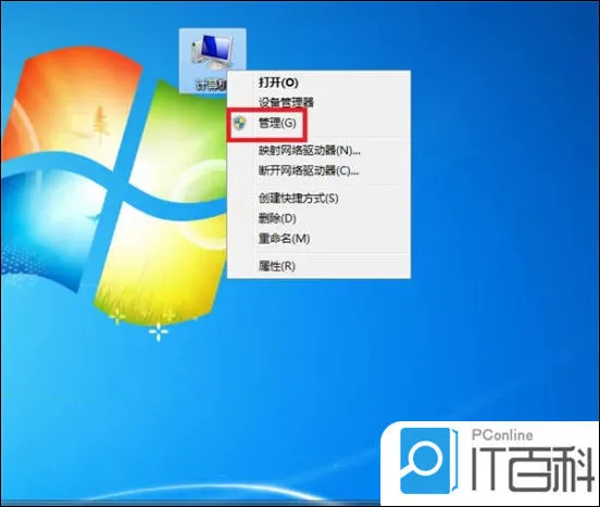 管理员权限在哪里设置 windows管理