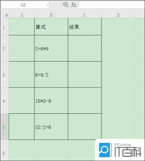 WPS表格EVA函数怎么使用 WPS表格EV