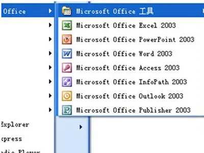 mdi文件一般用Microsoft Office 2007打开