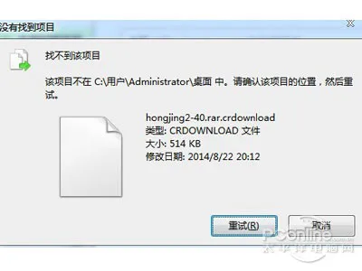 crdownload一般用CoreIDRW9软件打开。