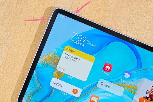 华为平板如何截图 华为平板截图方法【详解】