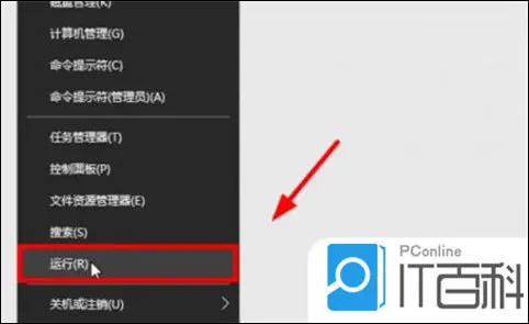 如何更改电脑用户名 win10修改电脑用户名的方法【详解】