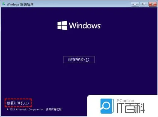 win11初始化电脑时出现问题怎么解