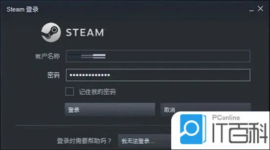 steam怎么共享游戏库 steam和别人