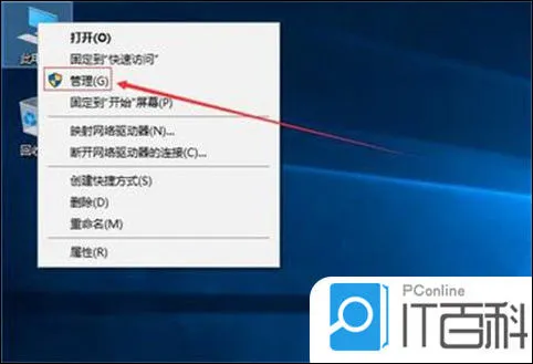 电脑只有一个c盘怎么办 电脑只有一个c盘分区方法【详解】