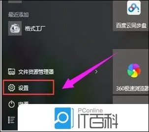 Win10找不到打印机怎么办 Win10添加打印机搜不到解决方法【详解】