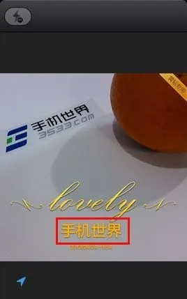 水印相机是什么