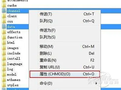 777权限是什么意思？文件夹权限为777如何修改设置？