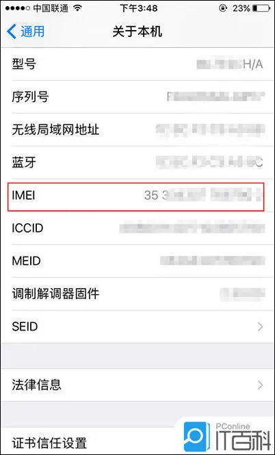 lmel号是什么意思