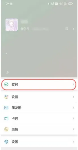 微信手势密码在什么地方设置 微信手势密码设置方法【详解】