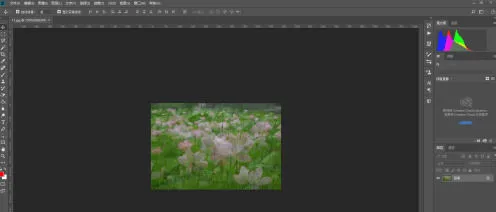 photoshop cc 2018如何使用吸管工具 photoshop cc 2018使用吸管工具方法【详解】