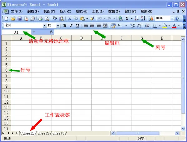 Excel如何批量将两列合并成一列