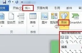 word怎么画图