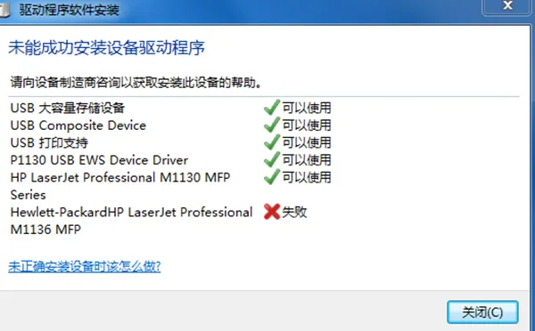 driver是什么意思