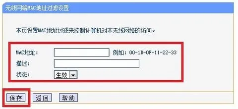 网络有信号上不了网怎么回事