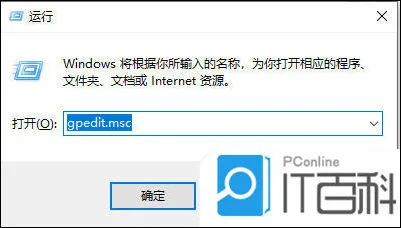 电脑网速慢怎么解决 win10网速慢解