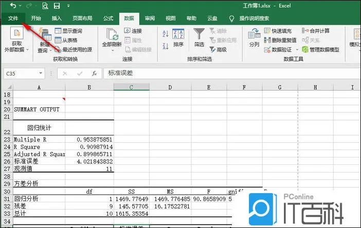 Excel表格太多列了如何调整打印出来 Excel表格太长打印完整方法【教程】