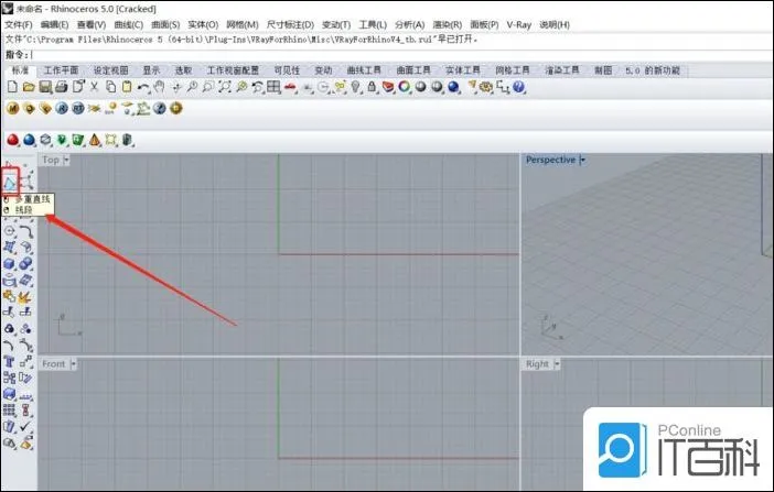 Rhino怎么制作苹果 怎么使用Rhino建模一个苹果【详解】