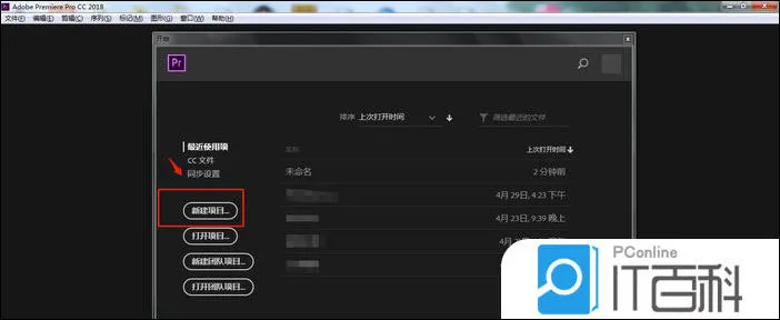 premiere音频怎么添加说唱声乐效果