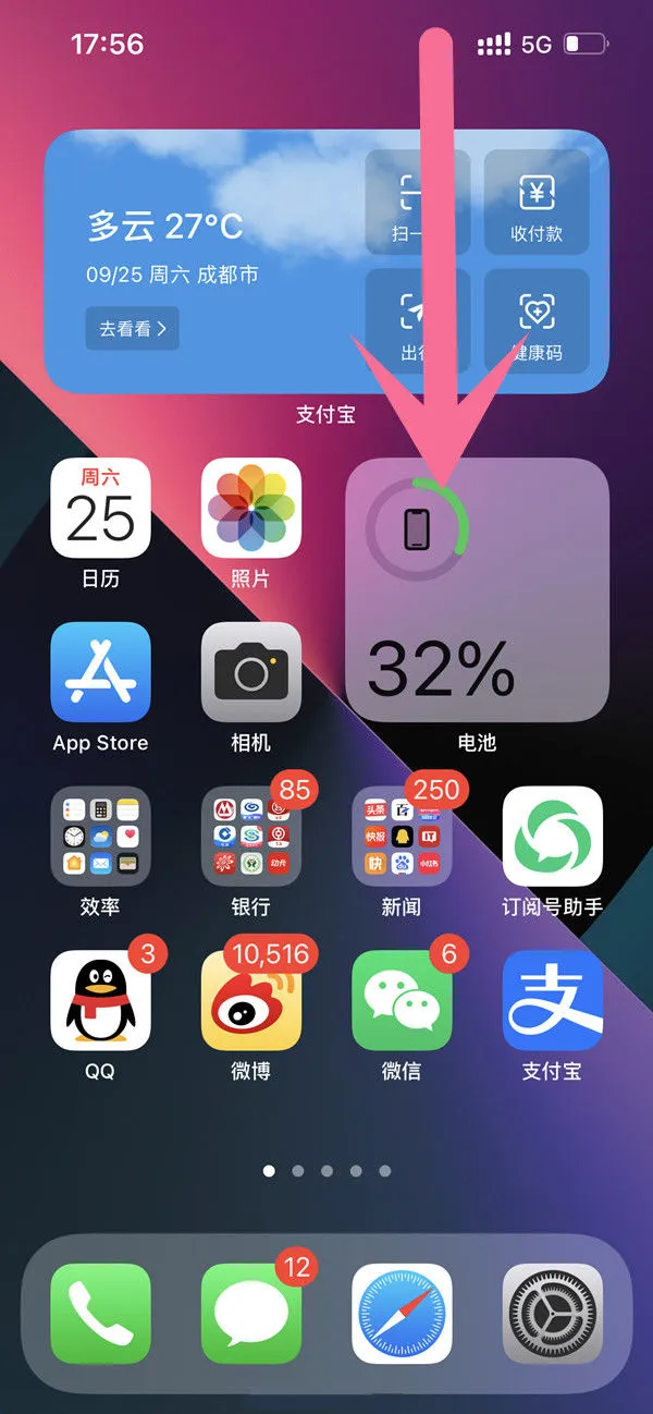 iPhone14pro手电筒在哪打开 iPhone