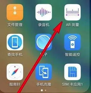 怎么使用华为mate40AR测量功能 华