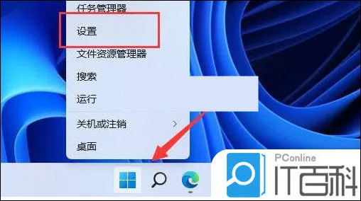 Win11加载驱动失败怎么办 Win11加