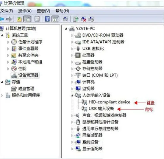 Win7电脑无法识别键盘usb设备如何