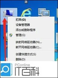 Win7重装后USB无法识别怎么办 Win7