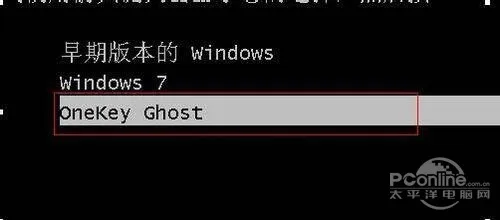 【ghost xp sp3怎么安装】步骤3