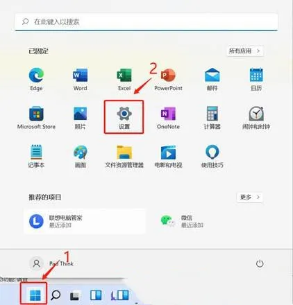 Win11以太网被拔出怎么处理 Win11网络电缆被拔解决方法【详解】