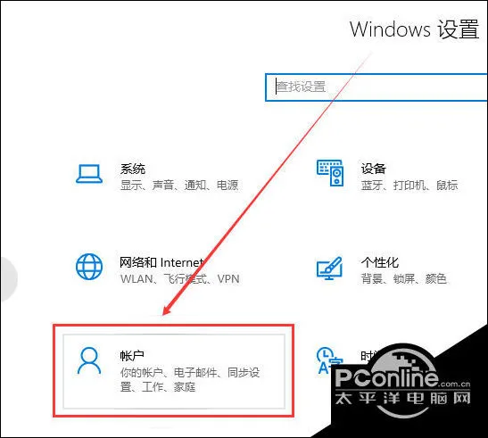 Win10如何退出账号登录 Win10退出账号登录的方法【详解】