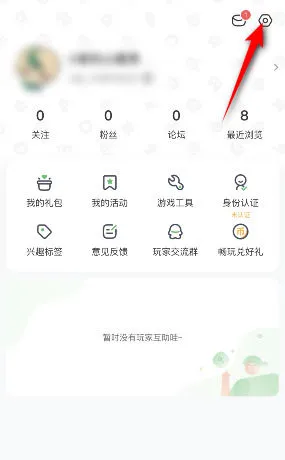 4399游戏盒怎么设置视频不自动播放 4399游戏盒设置视频不自动播放的方法【详解】