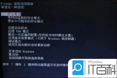 蓝屏怎么办电脑蓝屏怎么办 win10蓝