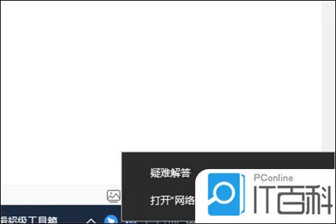 win10电脑dns异常怎么修复 win10电