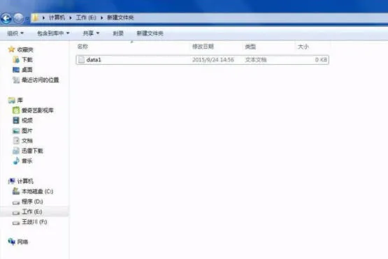 Win7如何修改文件扩展名 windows7修改文件扩展名方法【解决方法】