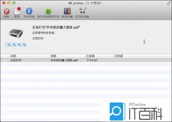 macOS怎么手动添加Windows共享打印机【详解】